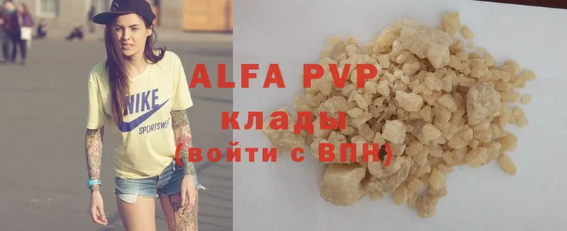 Alpha PVP VHQ  blacksprut ссылки  Арамиль 