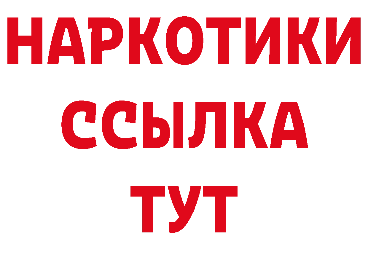 Конопля AK-47 зеркало дарк нет hydra Арамиль