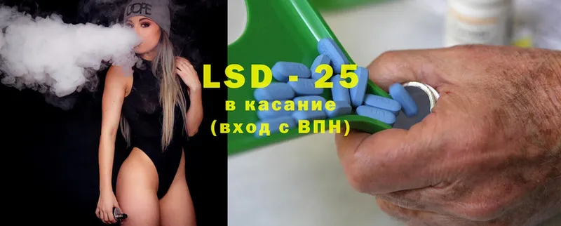 продажа наркотиков  Арамиль  LSD-25 экстази кислота 